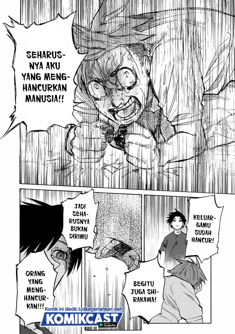 Juujika no Rokunin